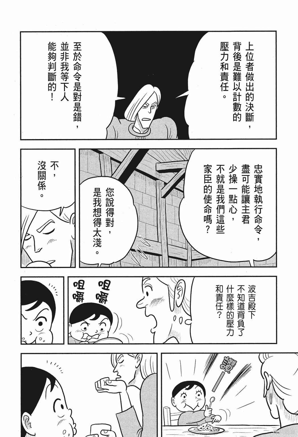 第130页