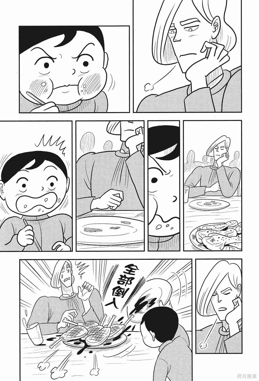 第131页