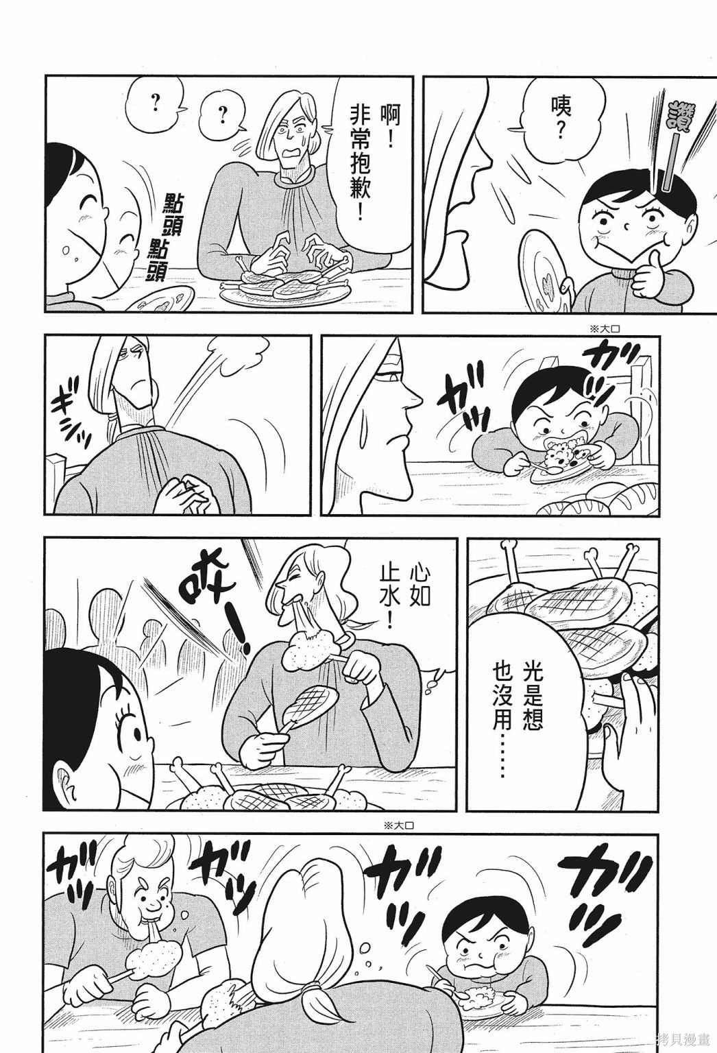 第132页