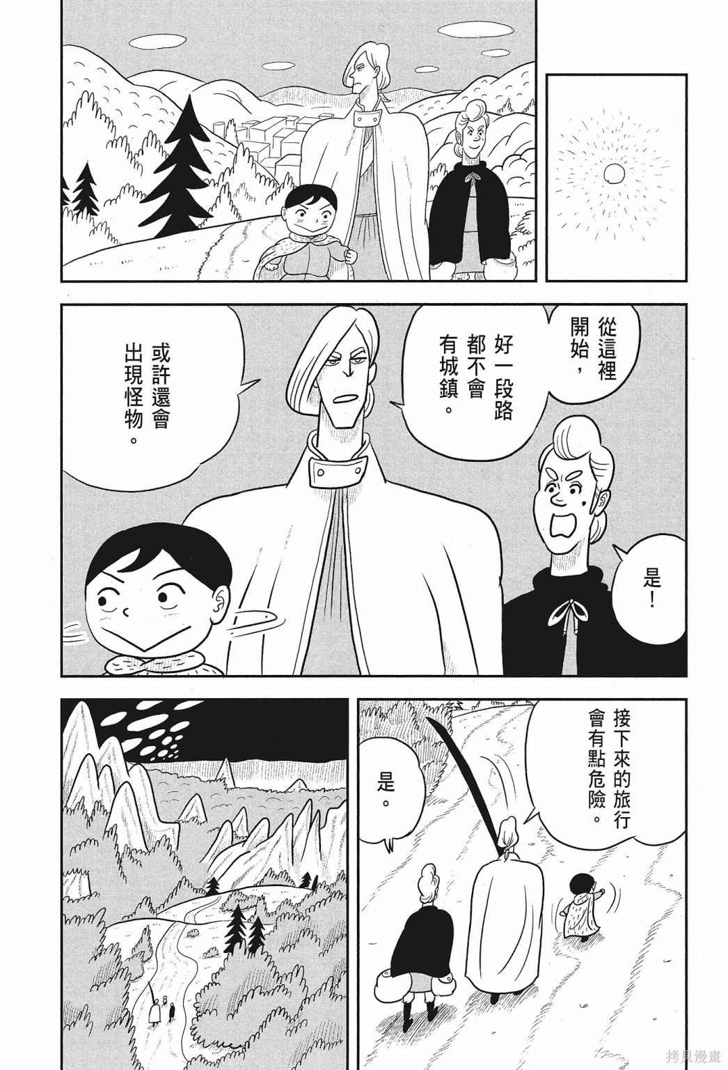 第133页