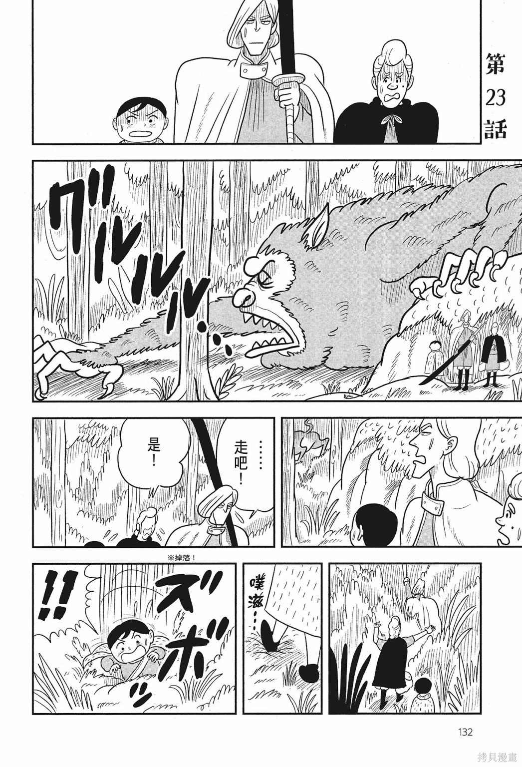 第134页
