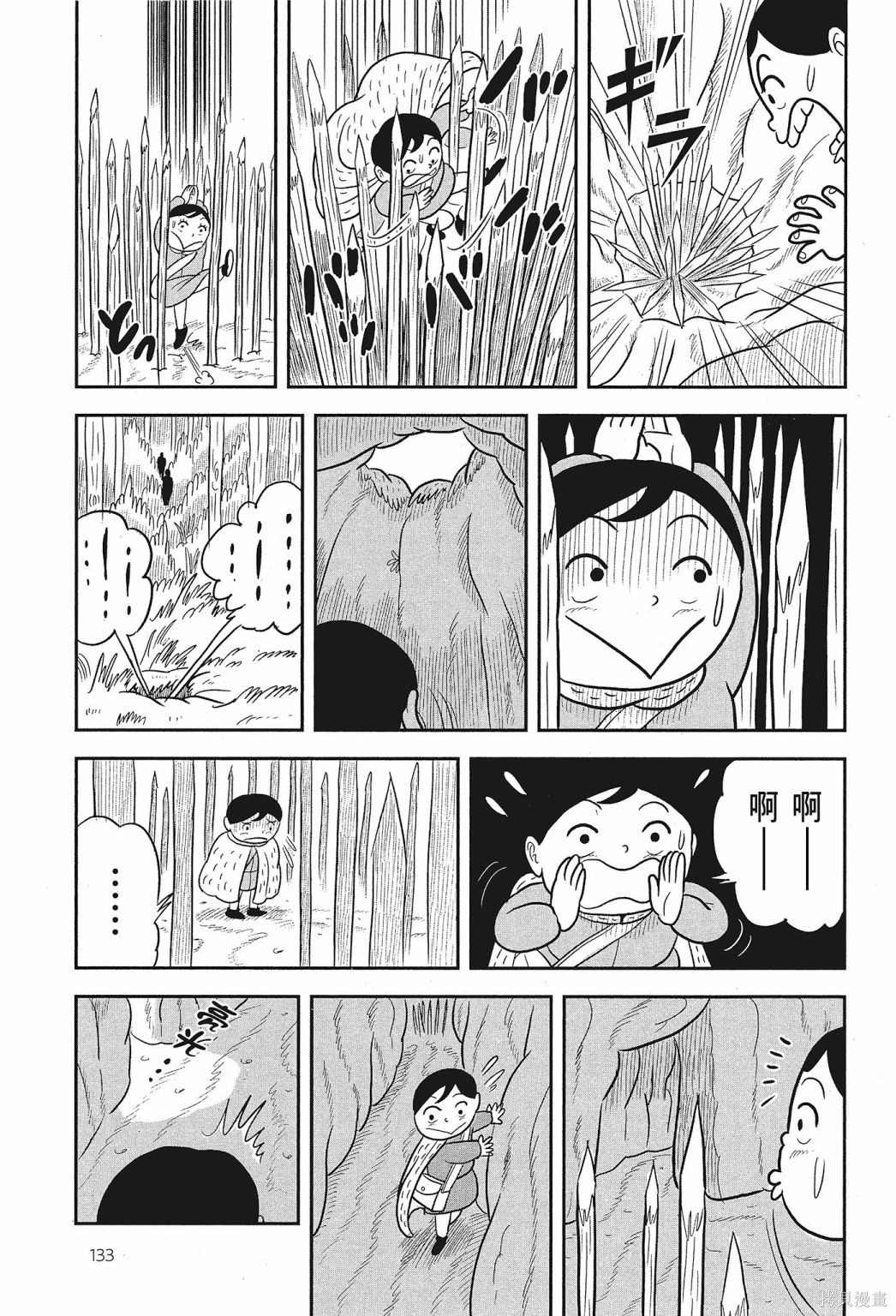 第135页
