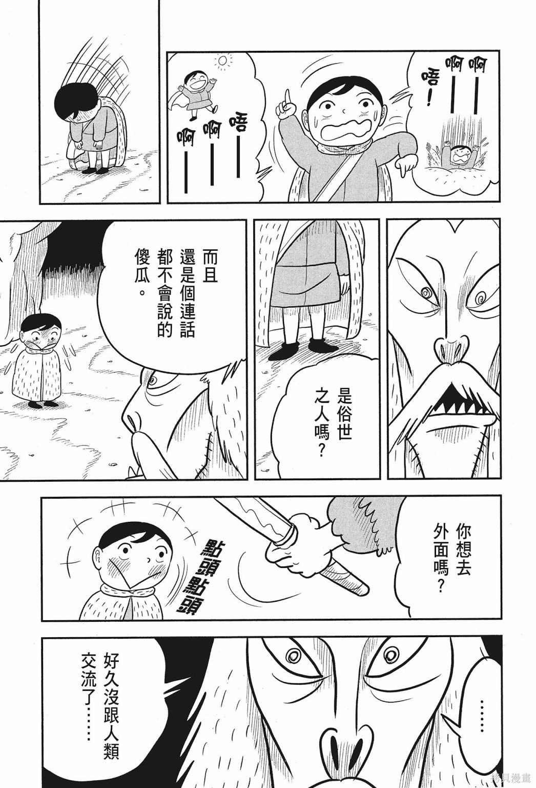第137页