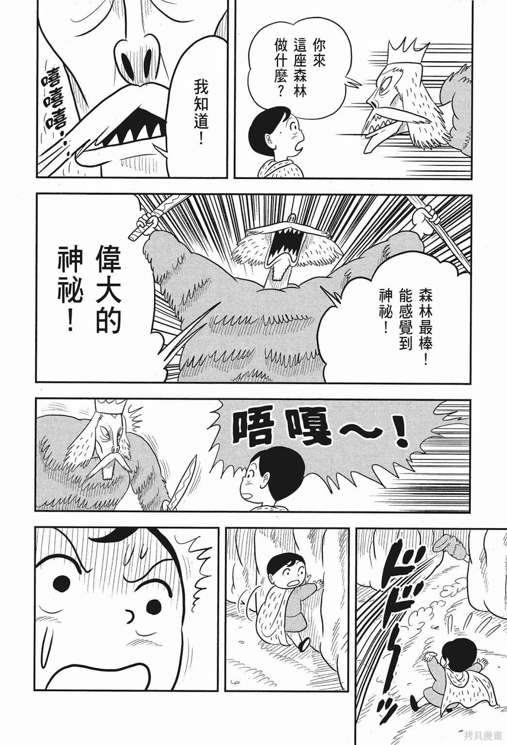 第138页