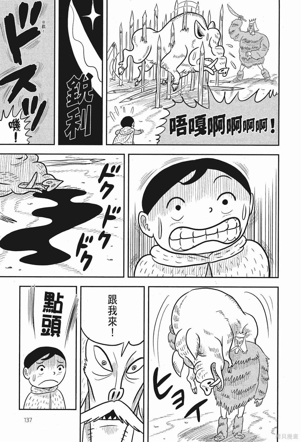 第139页