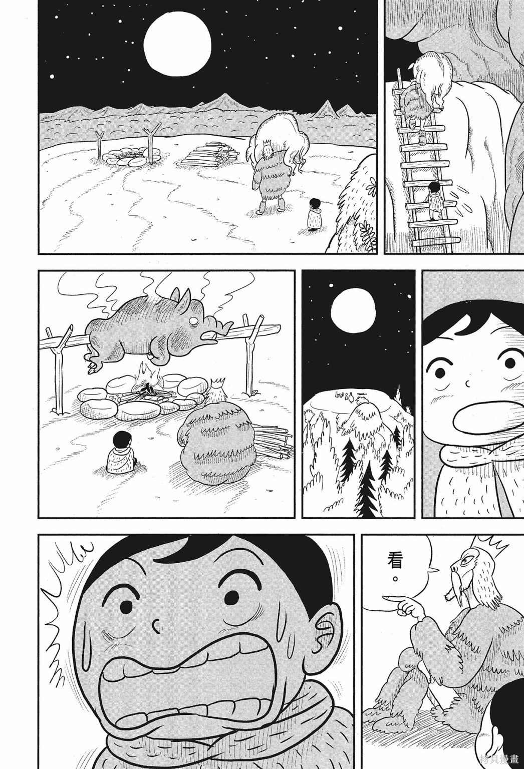 第140页