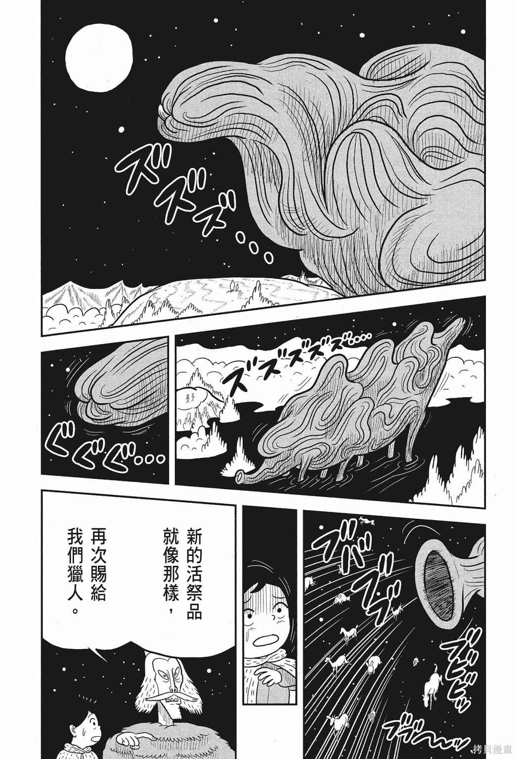 第141页
