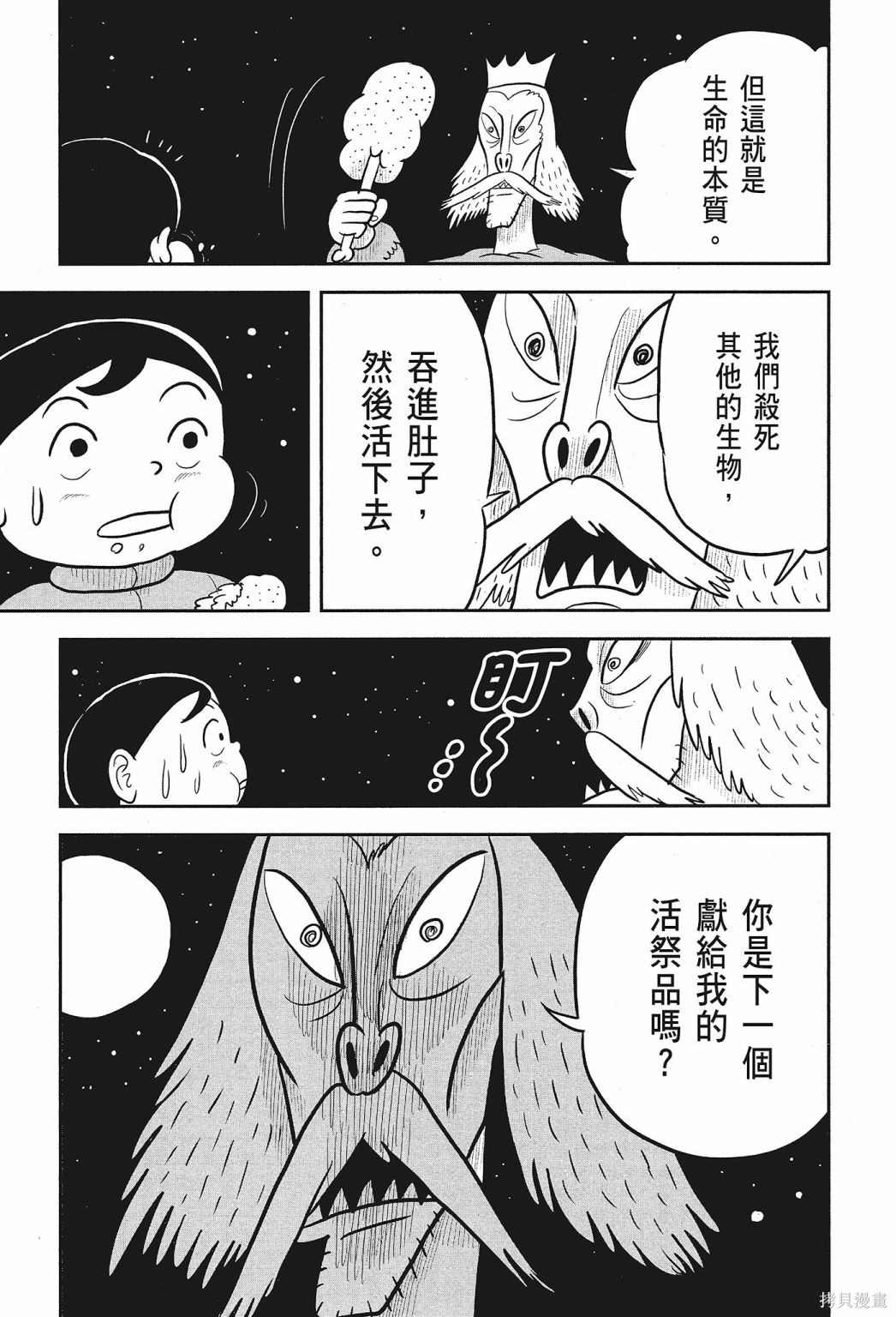 第145页