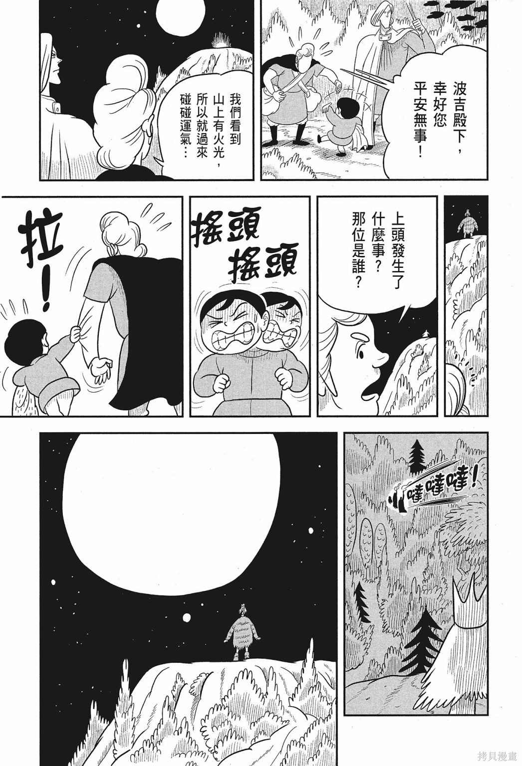 第147页