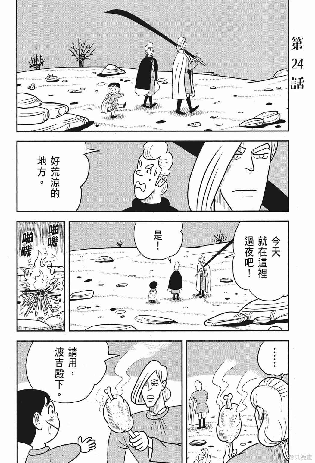 第148页