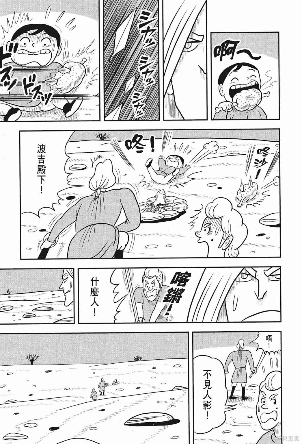 第149页