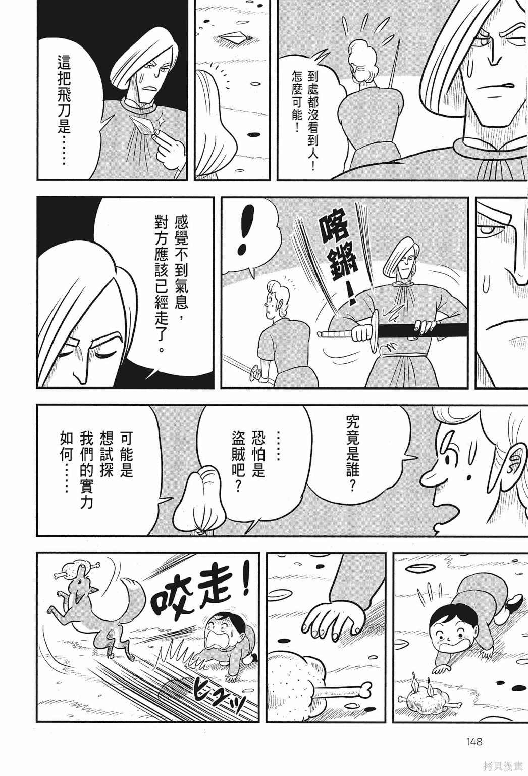 第150页