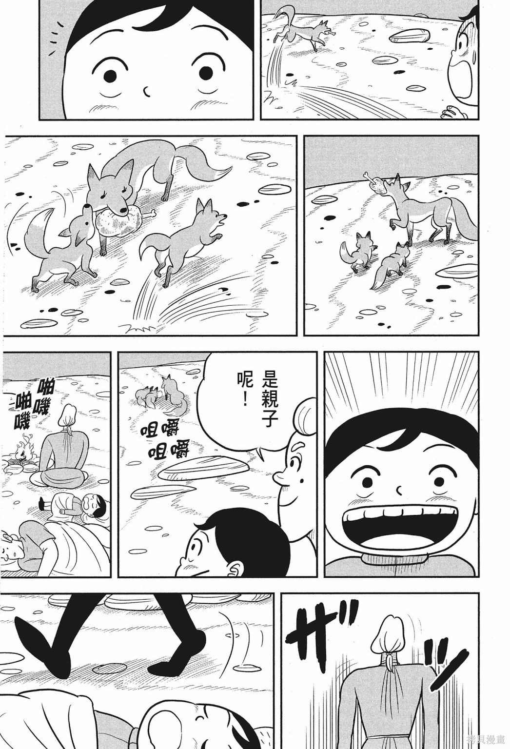 第151页