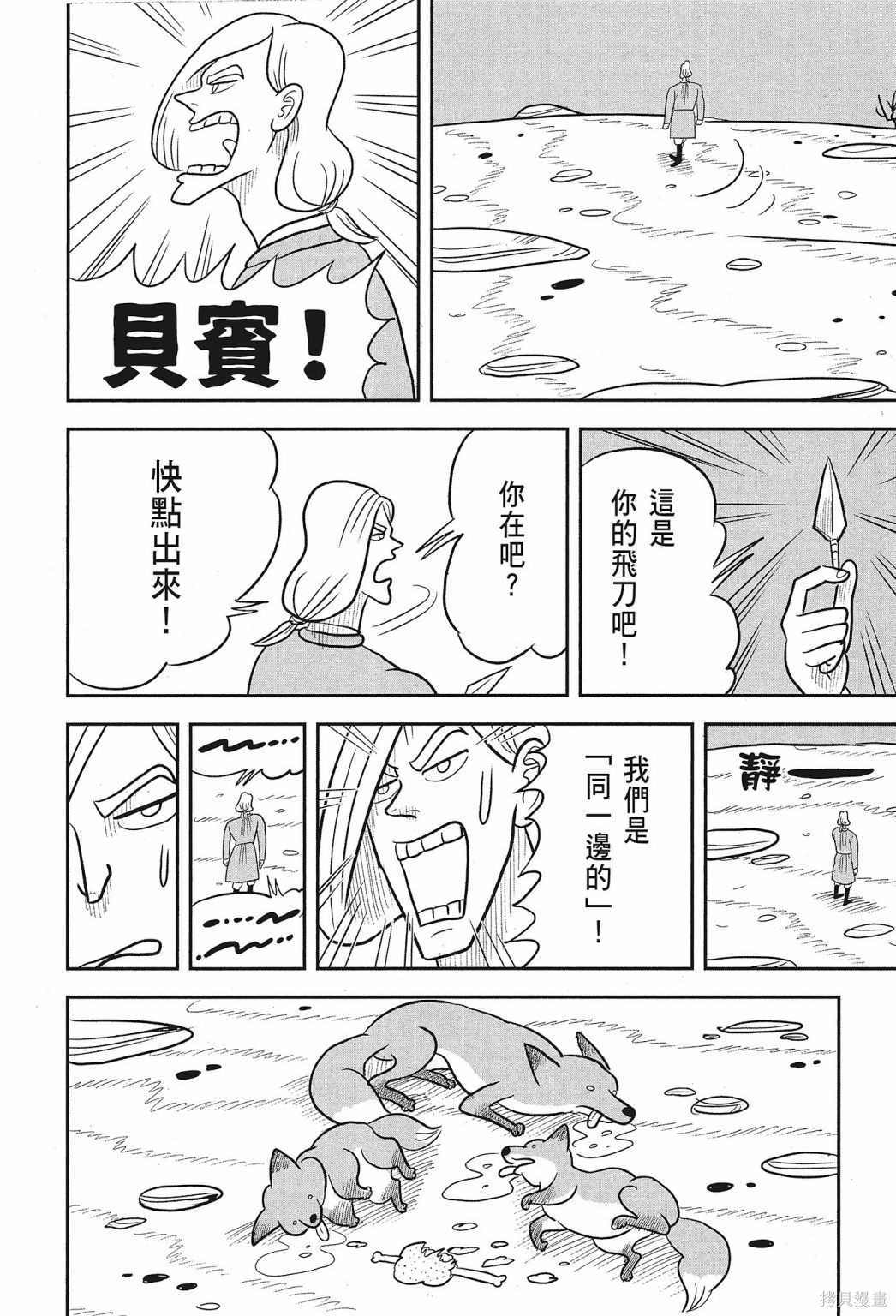 第152页