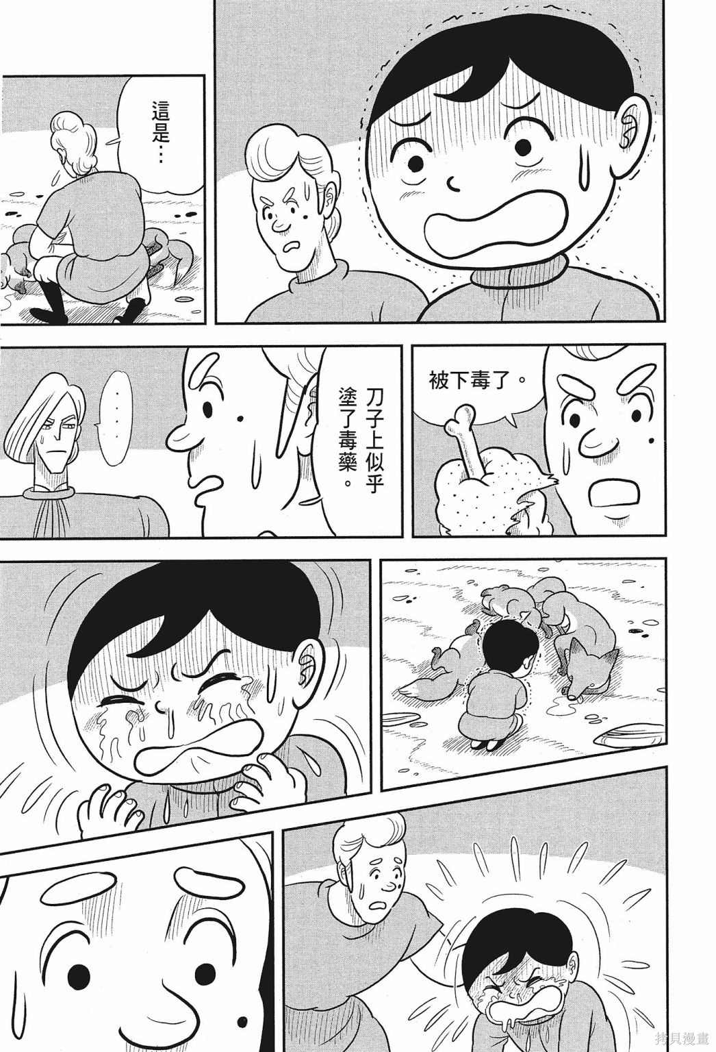 第153页