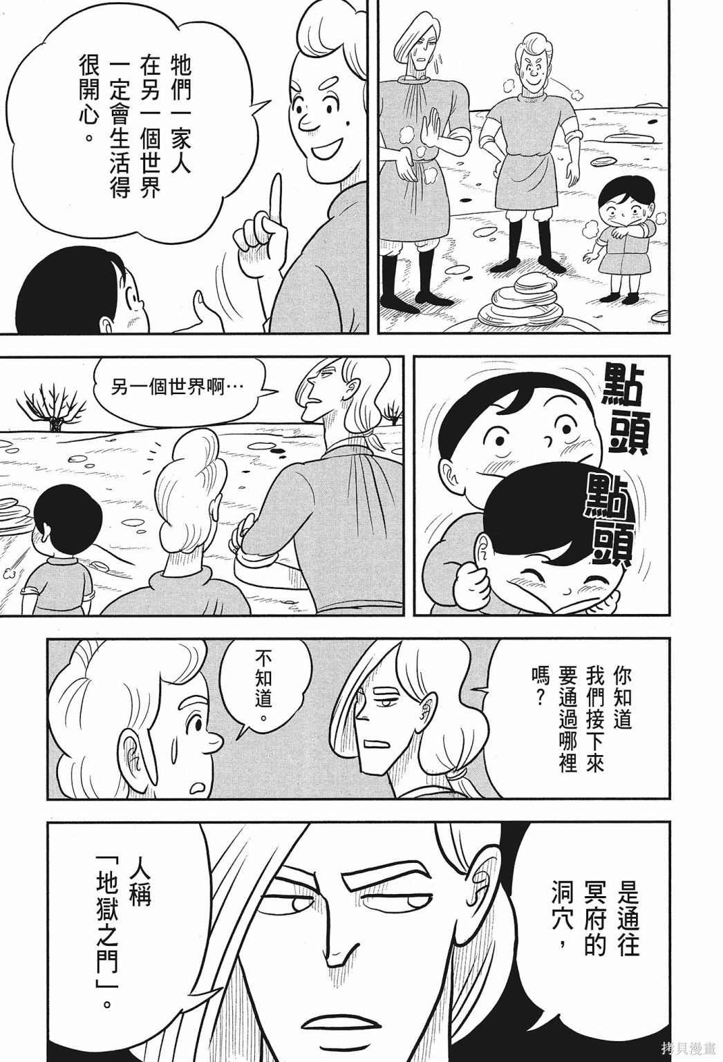 第157页