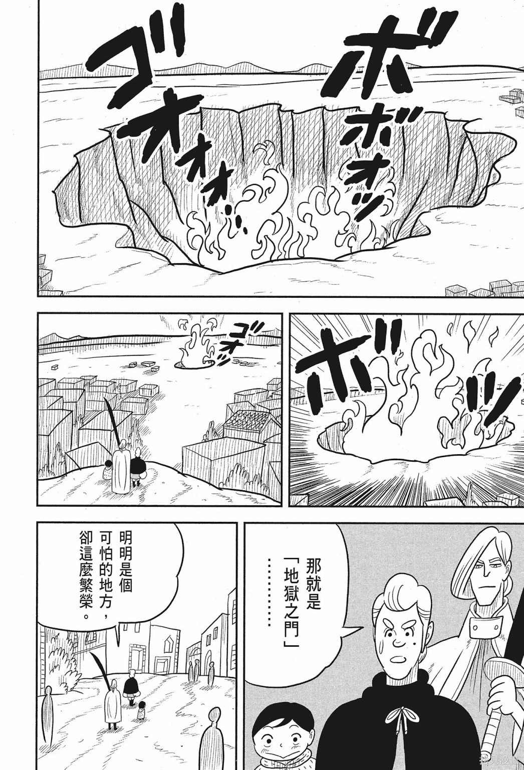 第158页