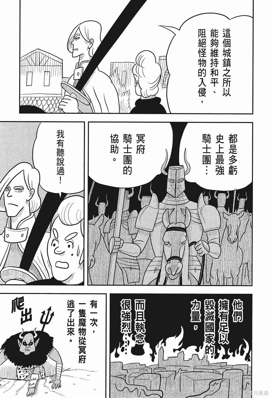 第159页