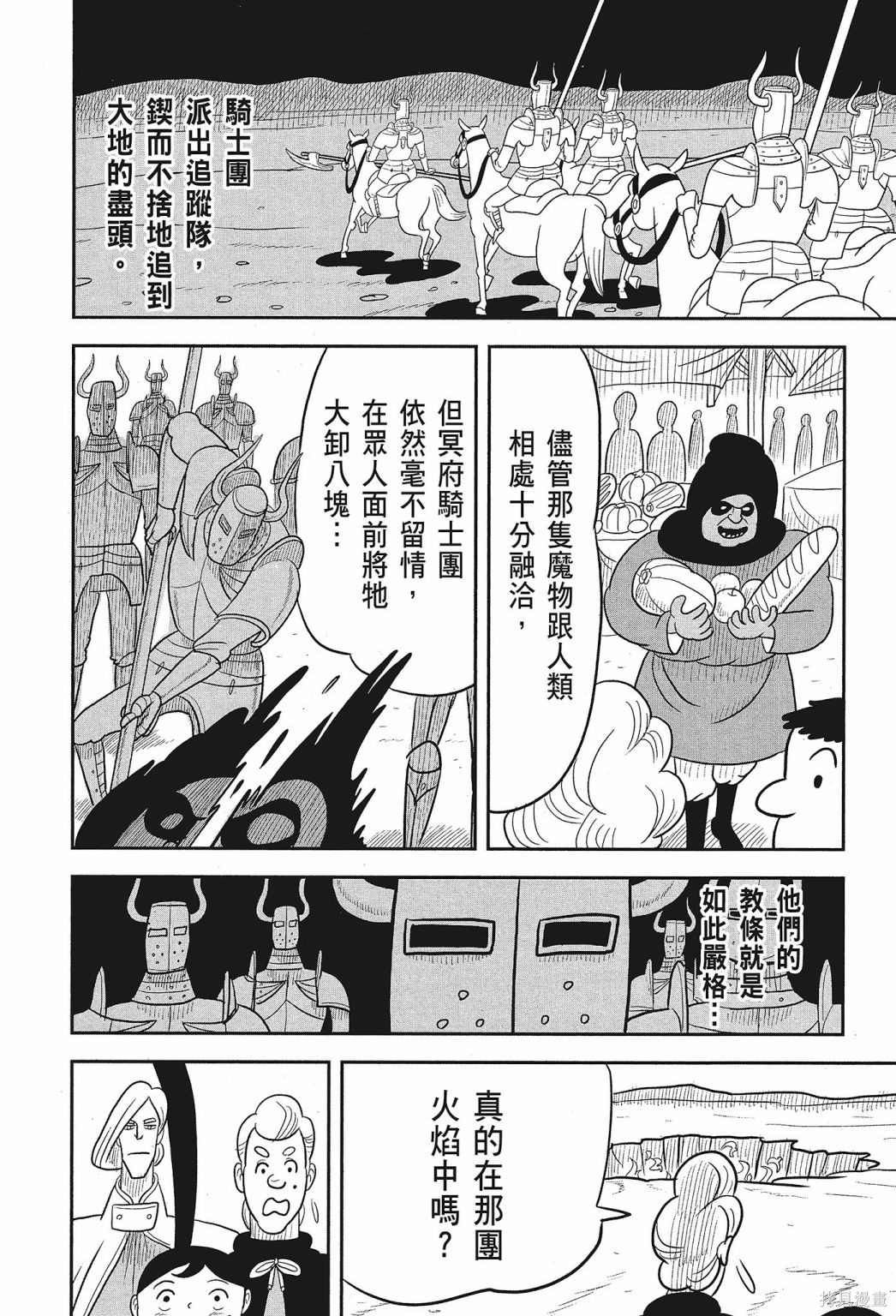 第160页