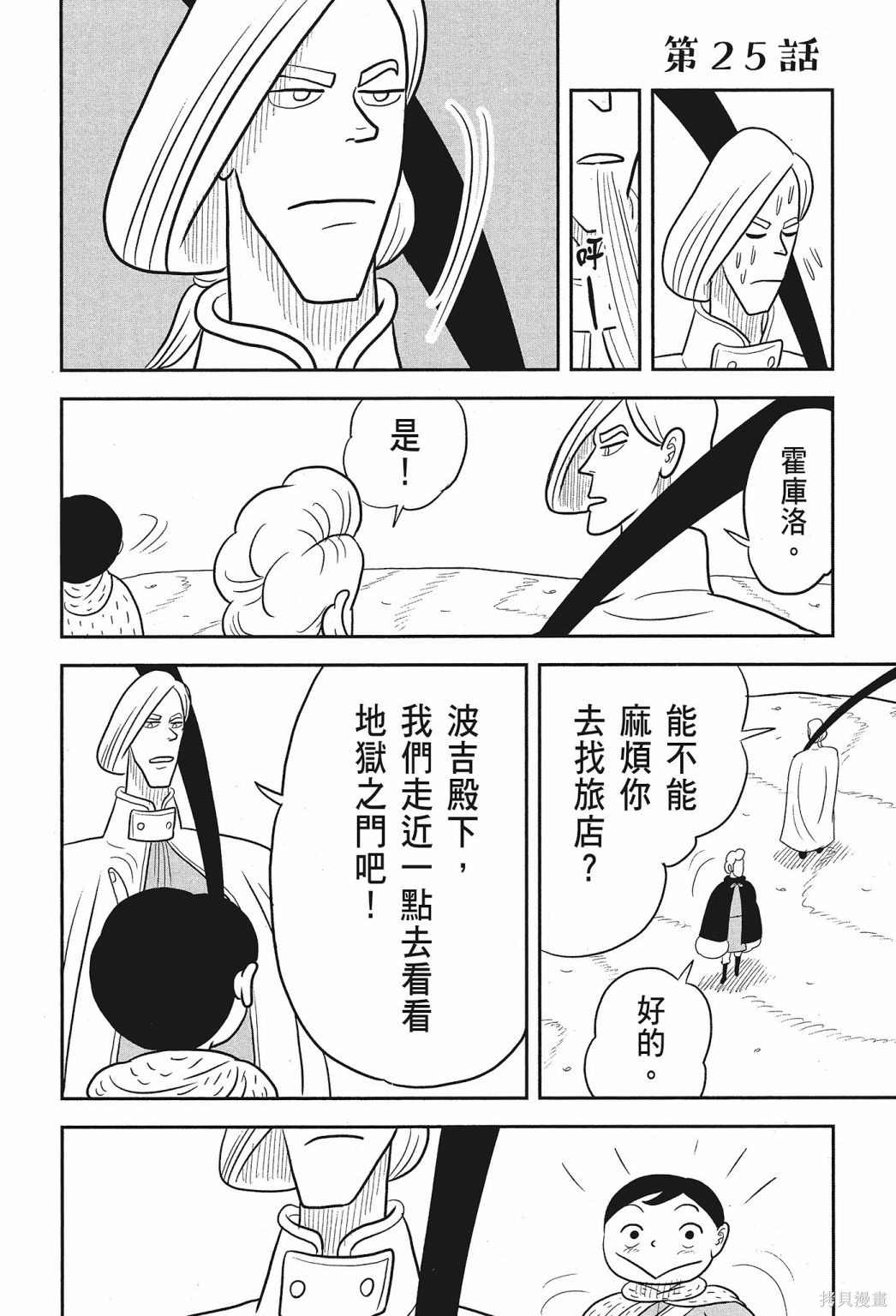 第162页