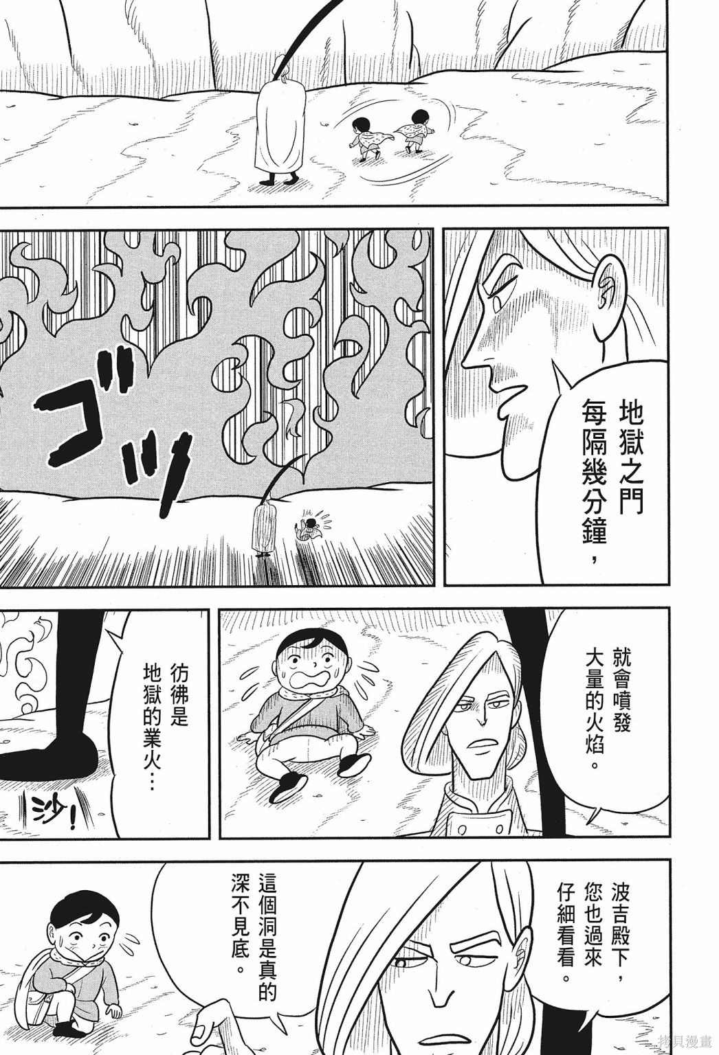 第163页