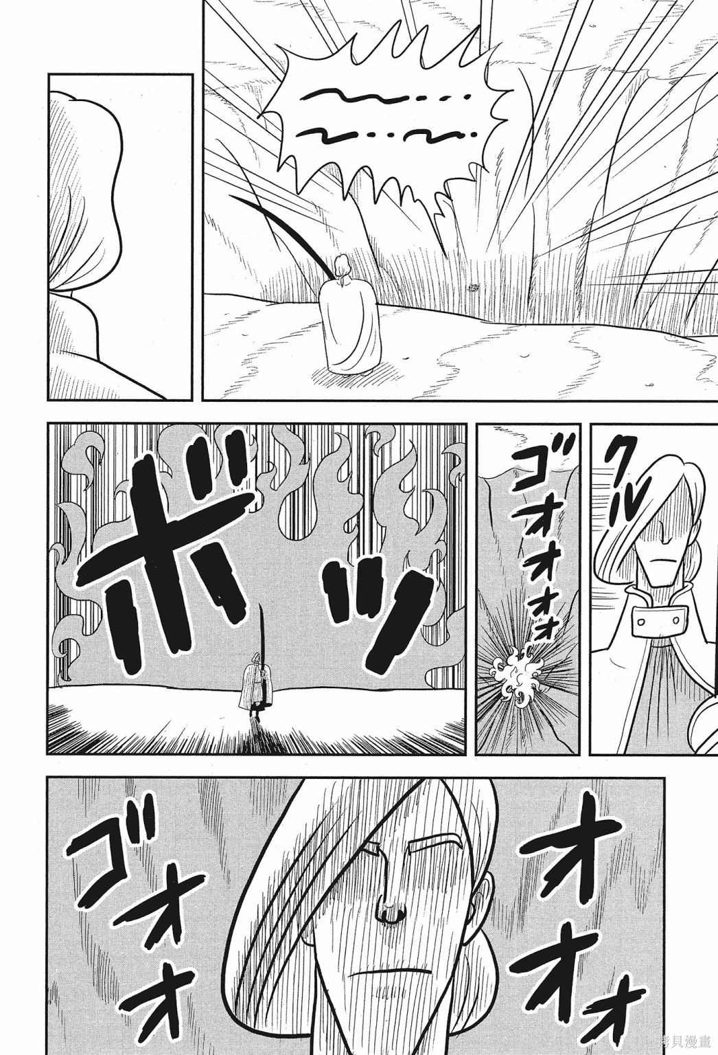 第166页