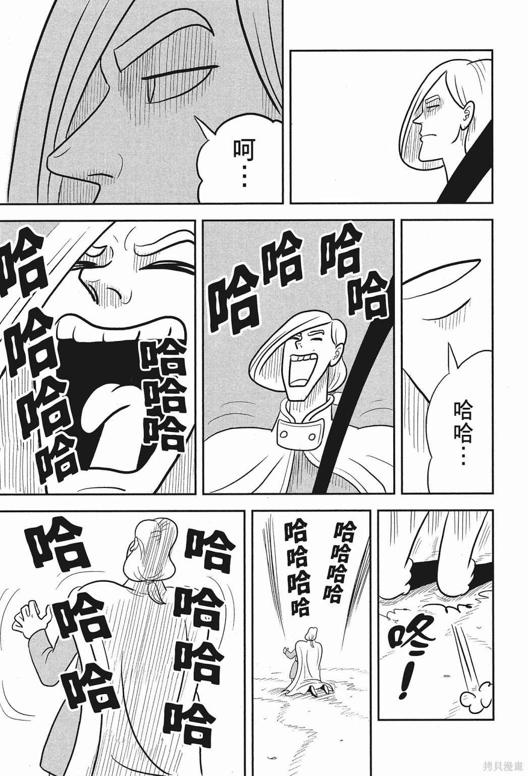 第167页