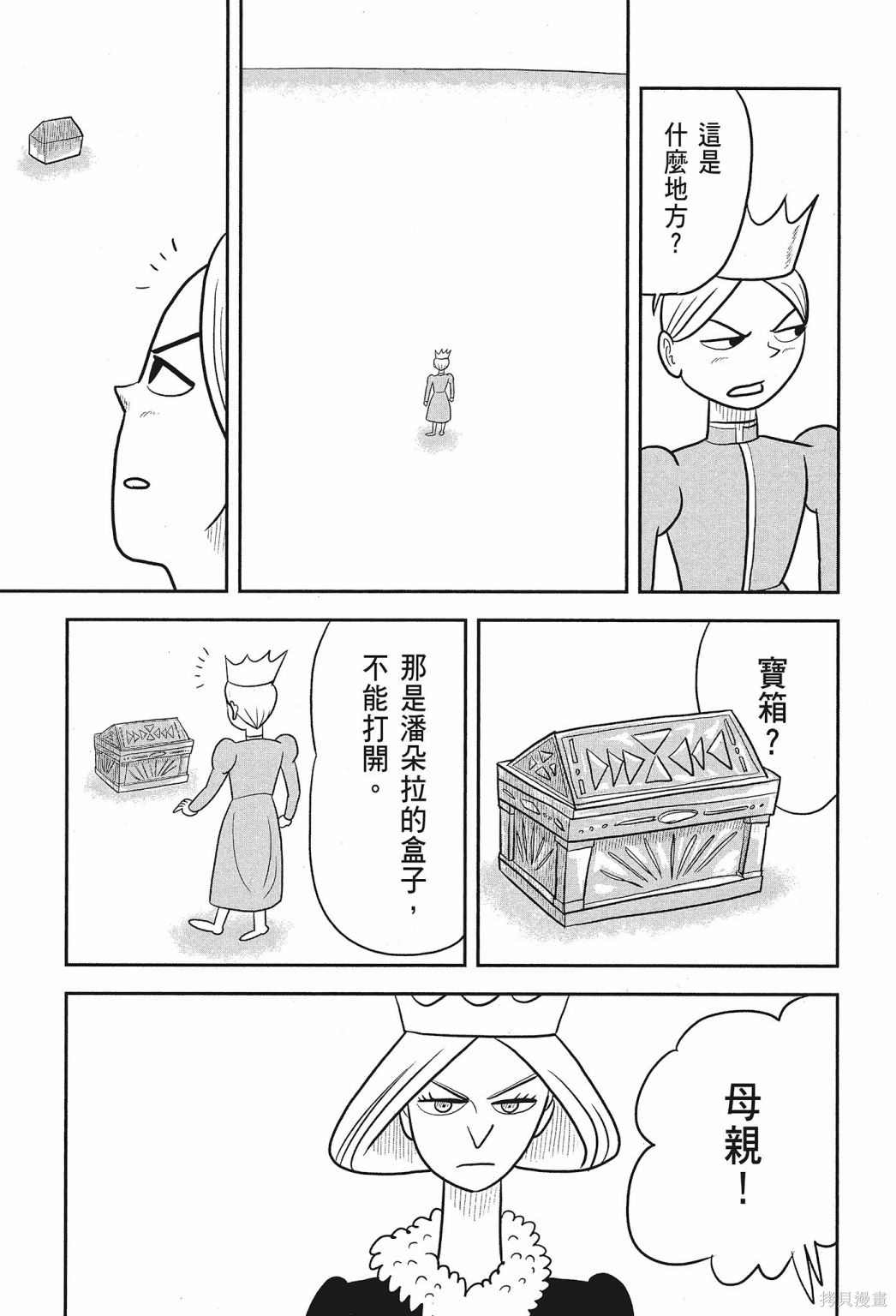 第169页