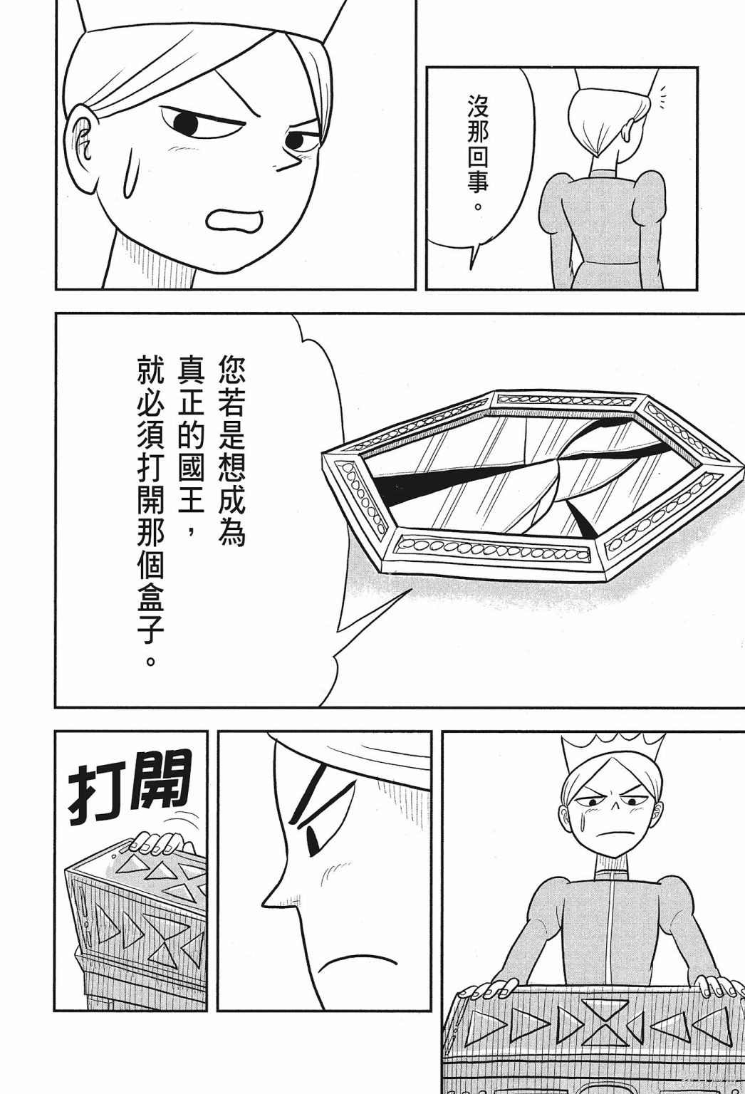 第170页