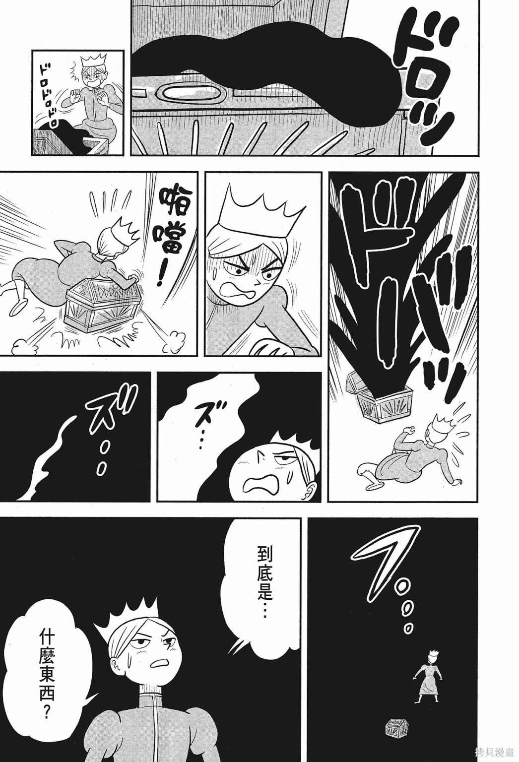 第171页