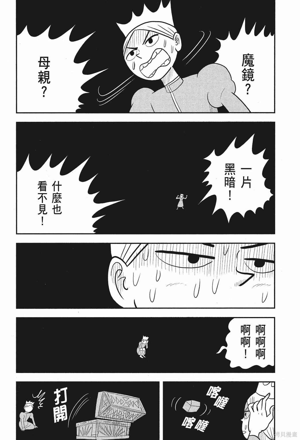 第172页