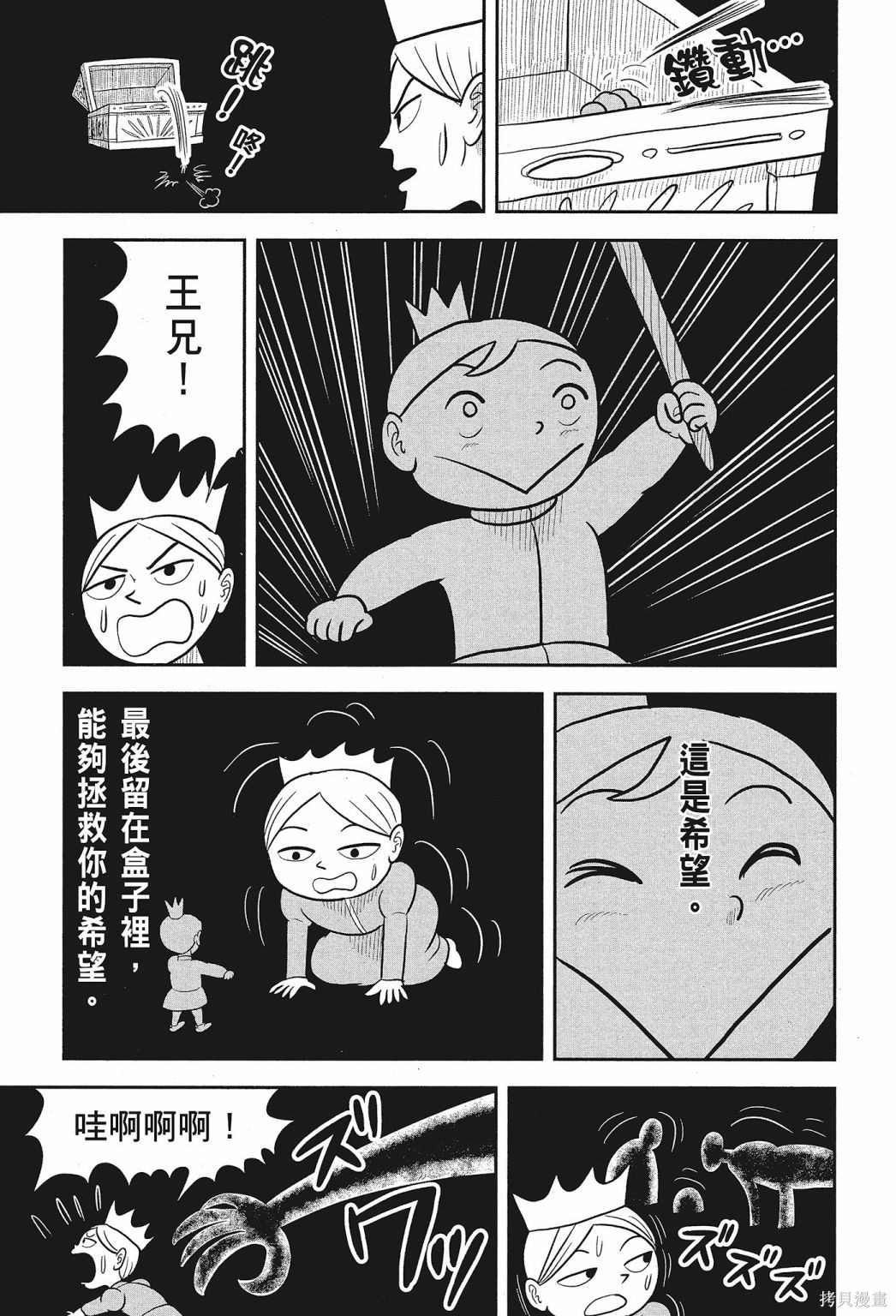 第173页