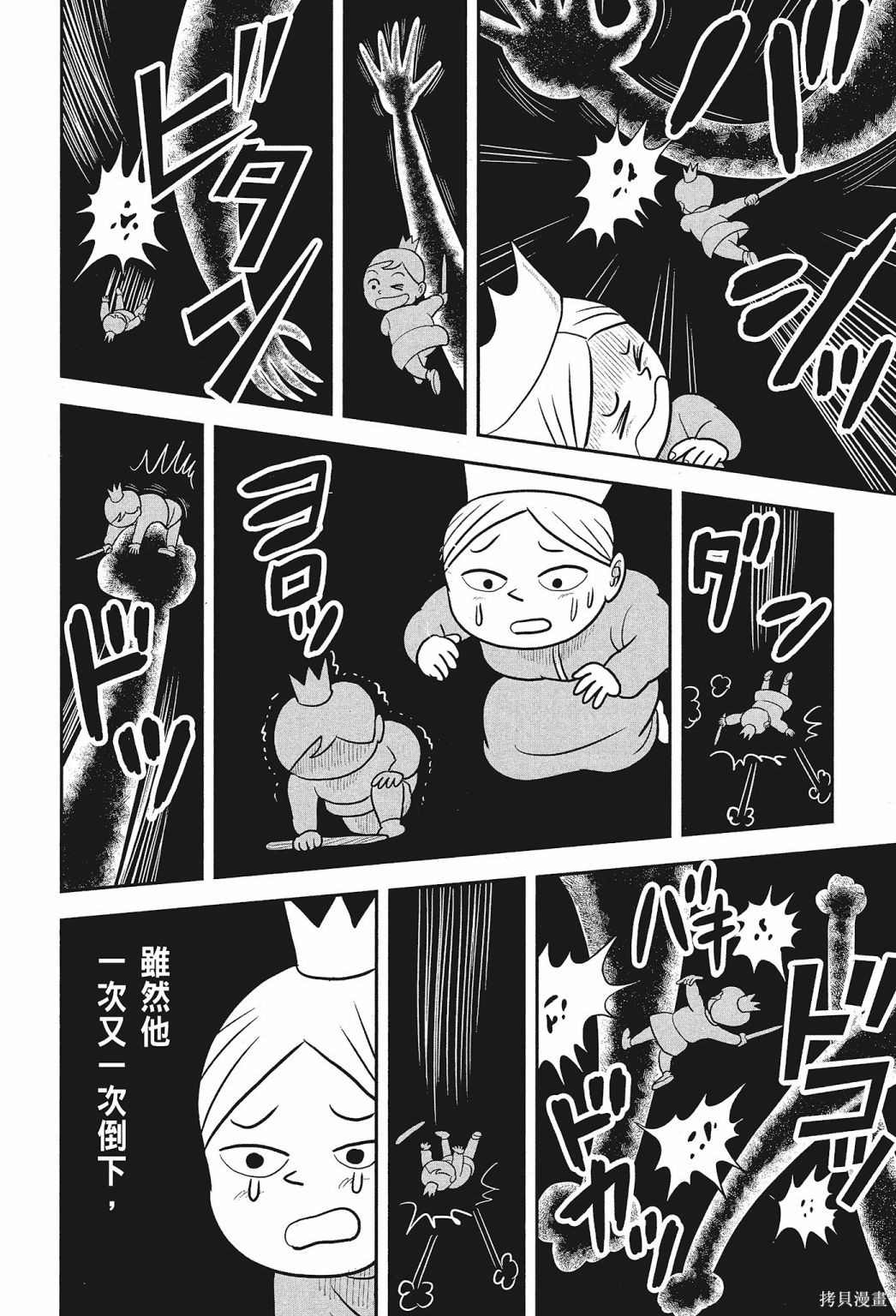 第174页