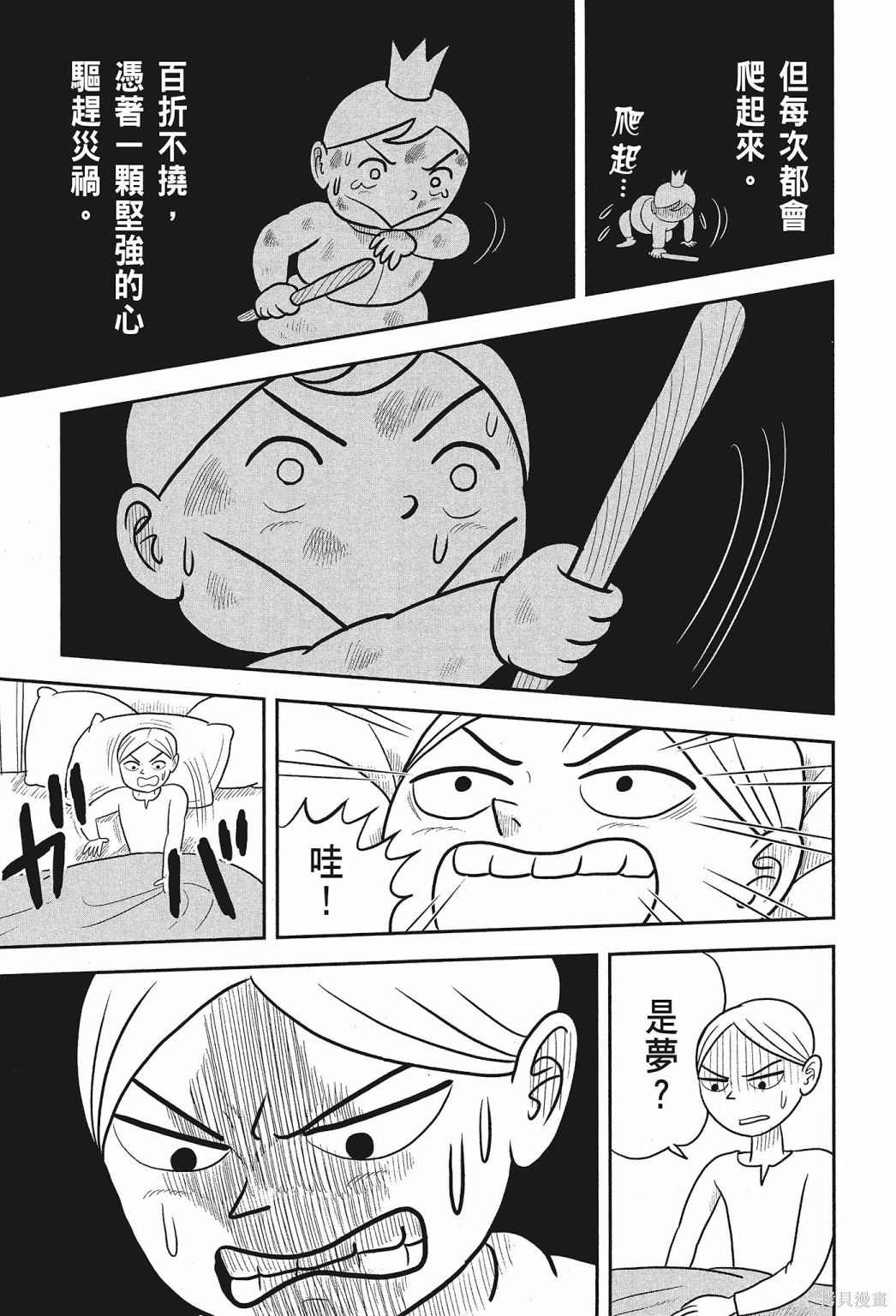 第175页