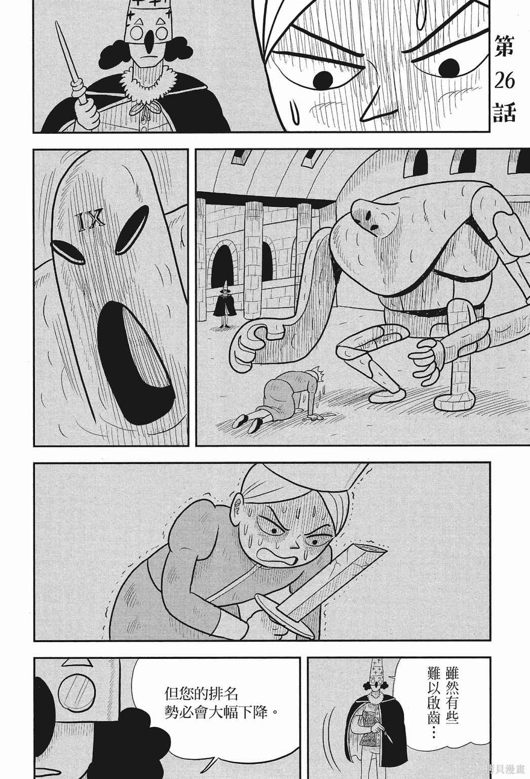 第176页