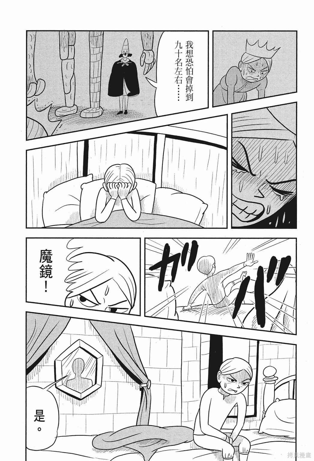 第177页