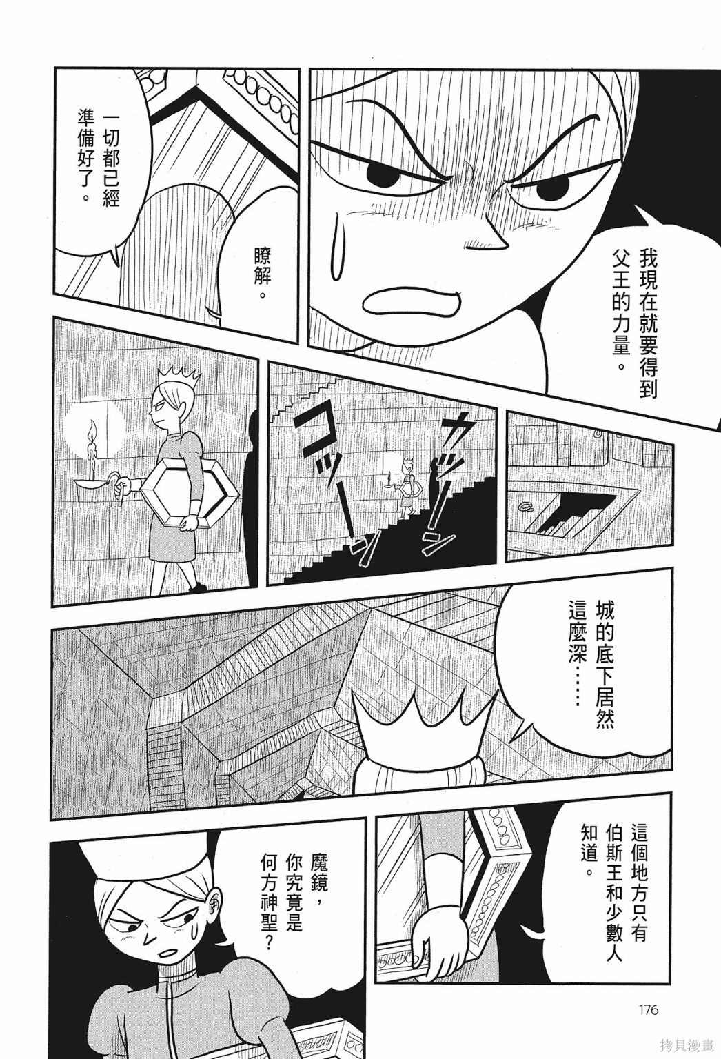 第178页