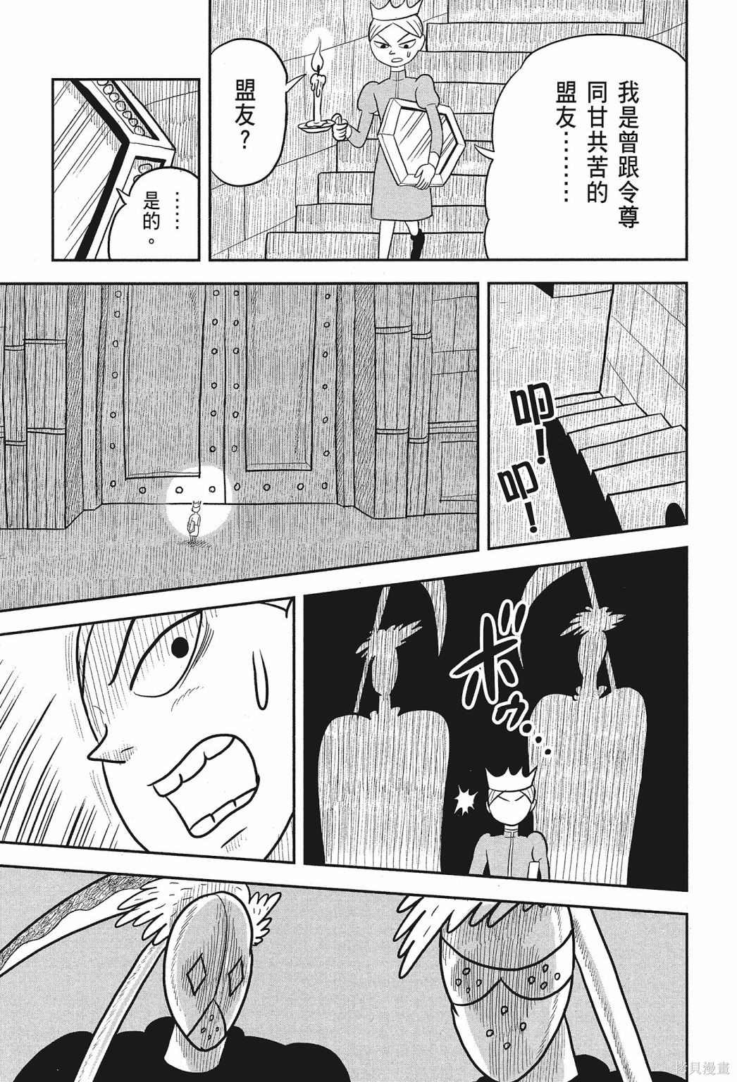 第179页