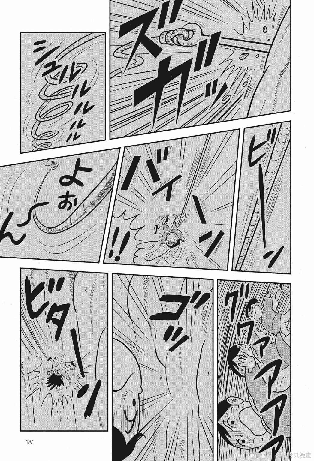 第183页