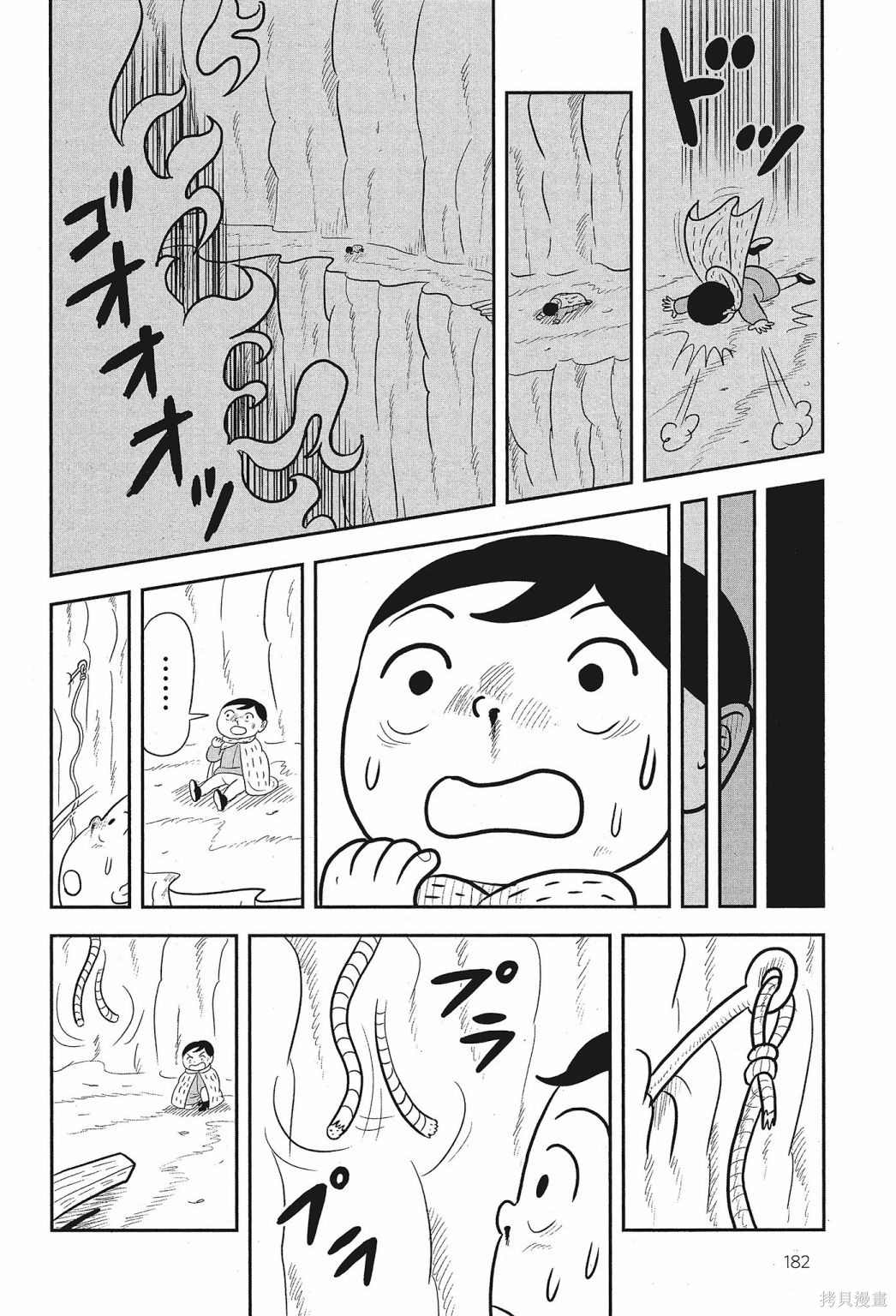 第184页