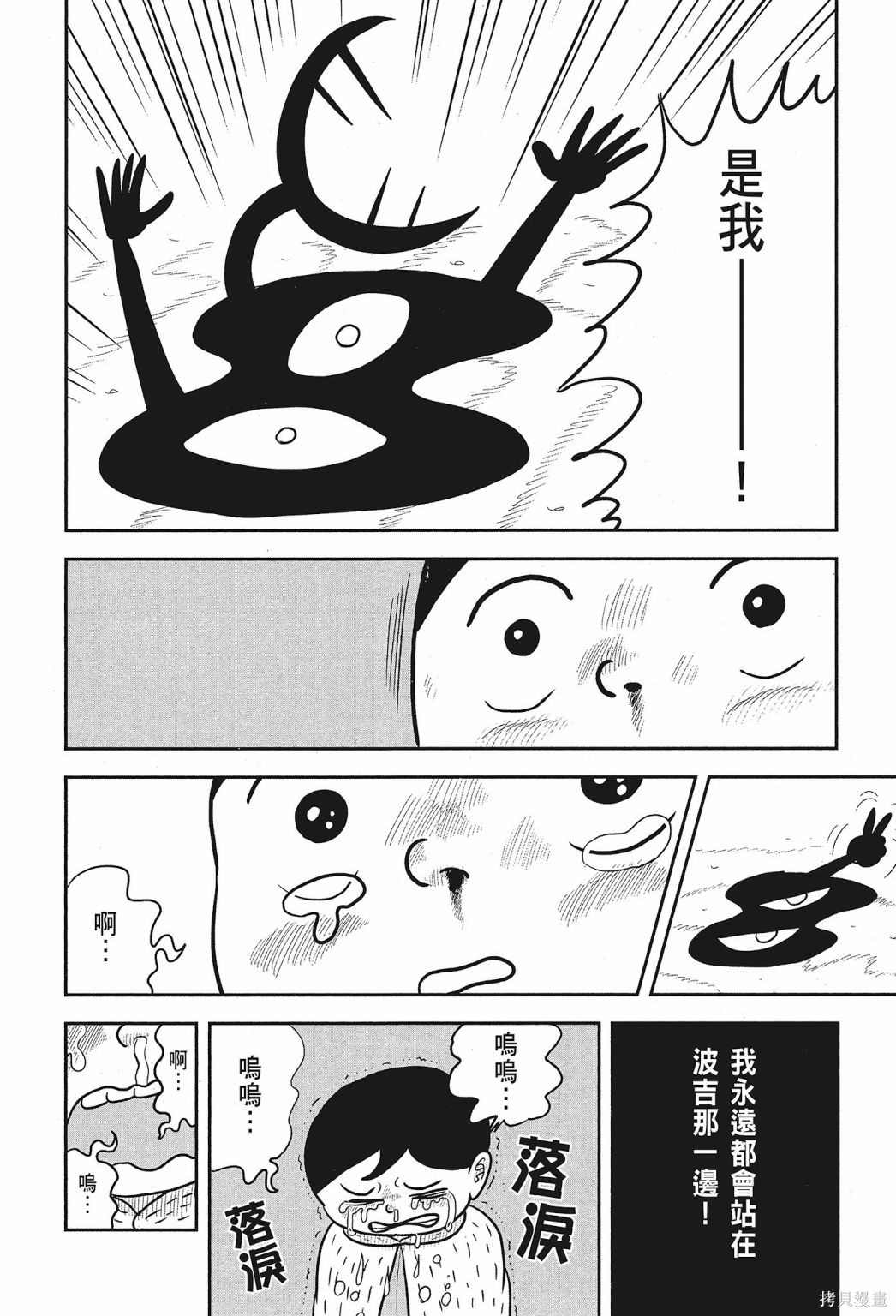 第186页