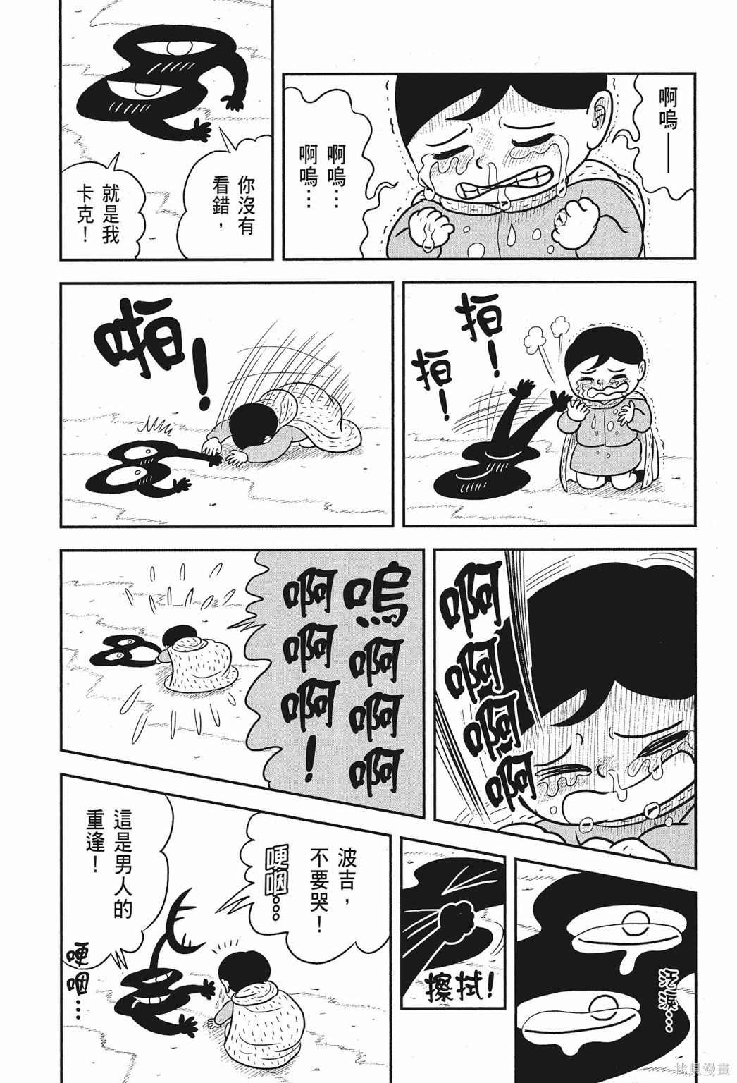 第187页