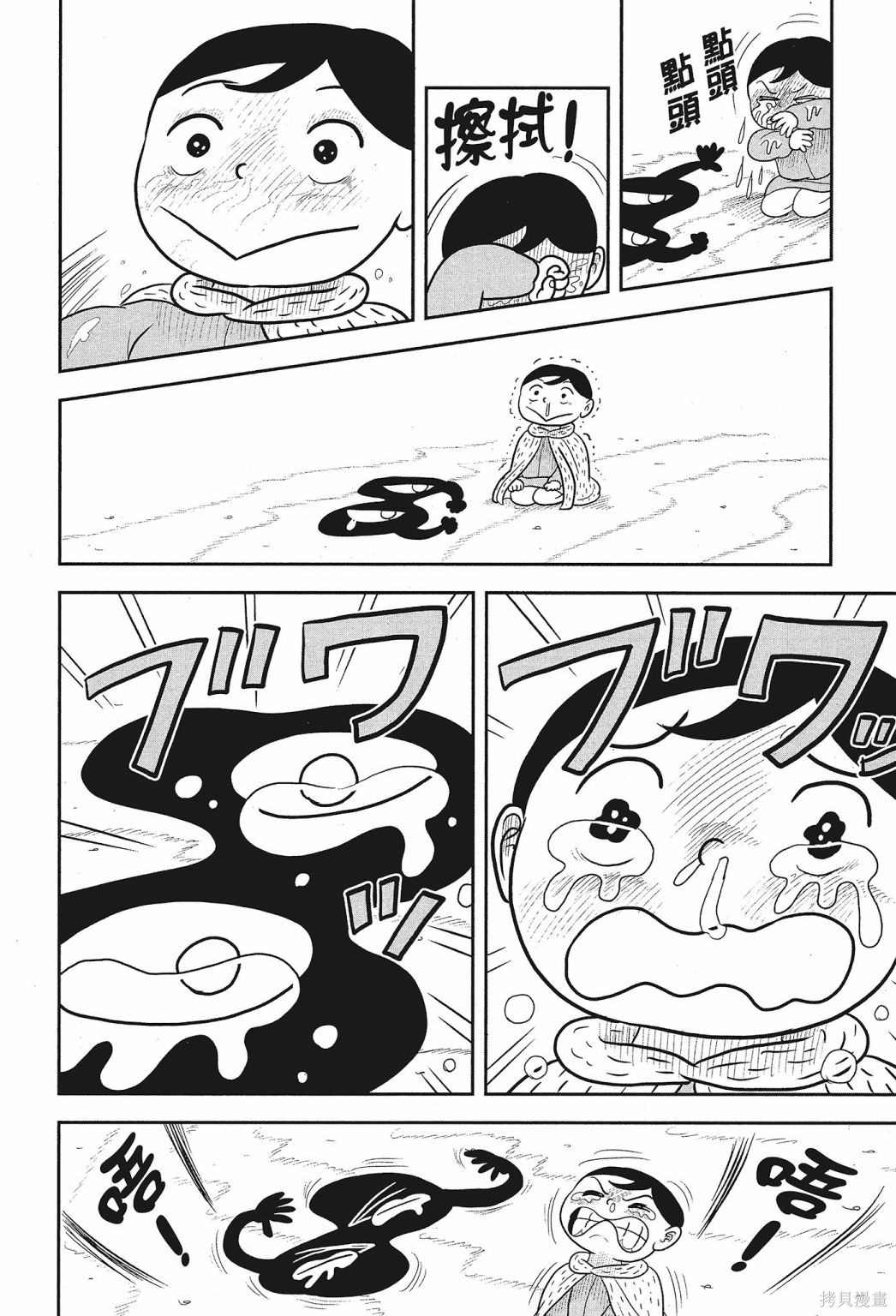 第188页