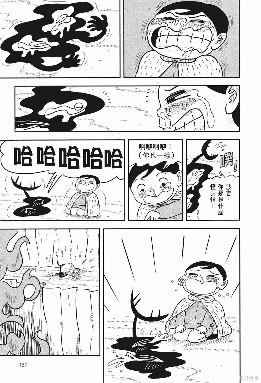 第189页