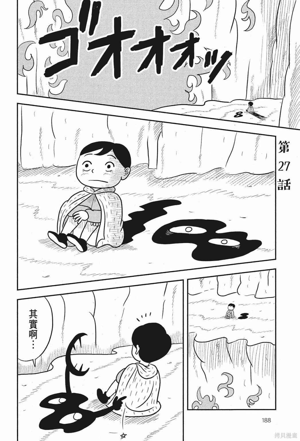 第190页