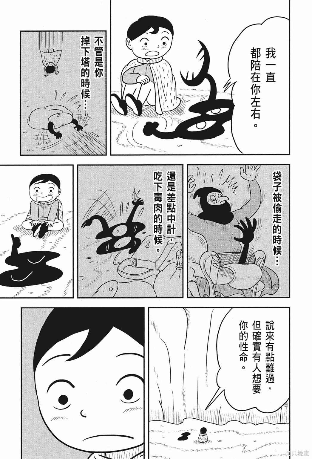 第191页