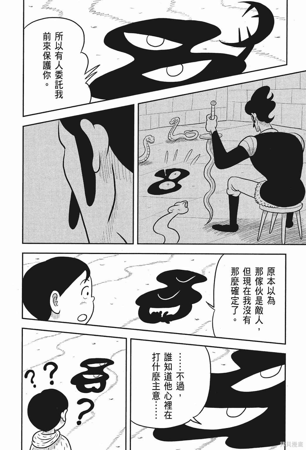 第192页