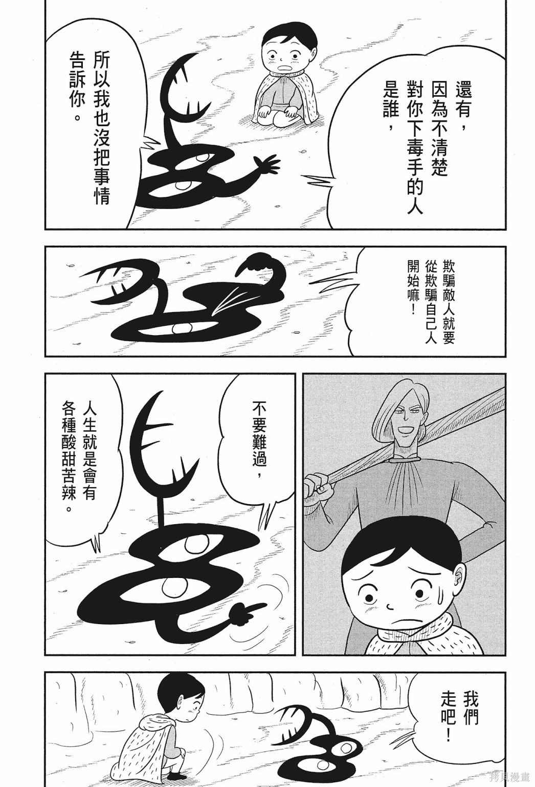 第193页