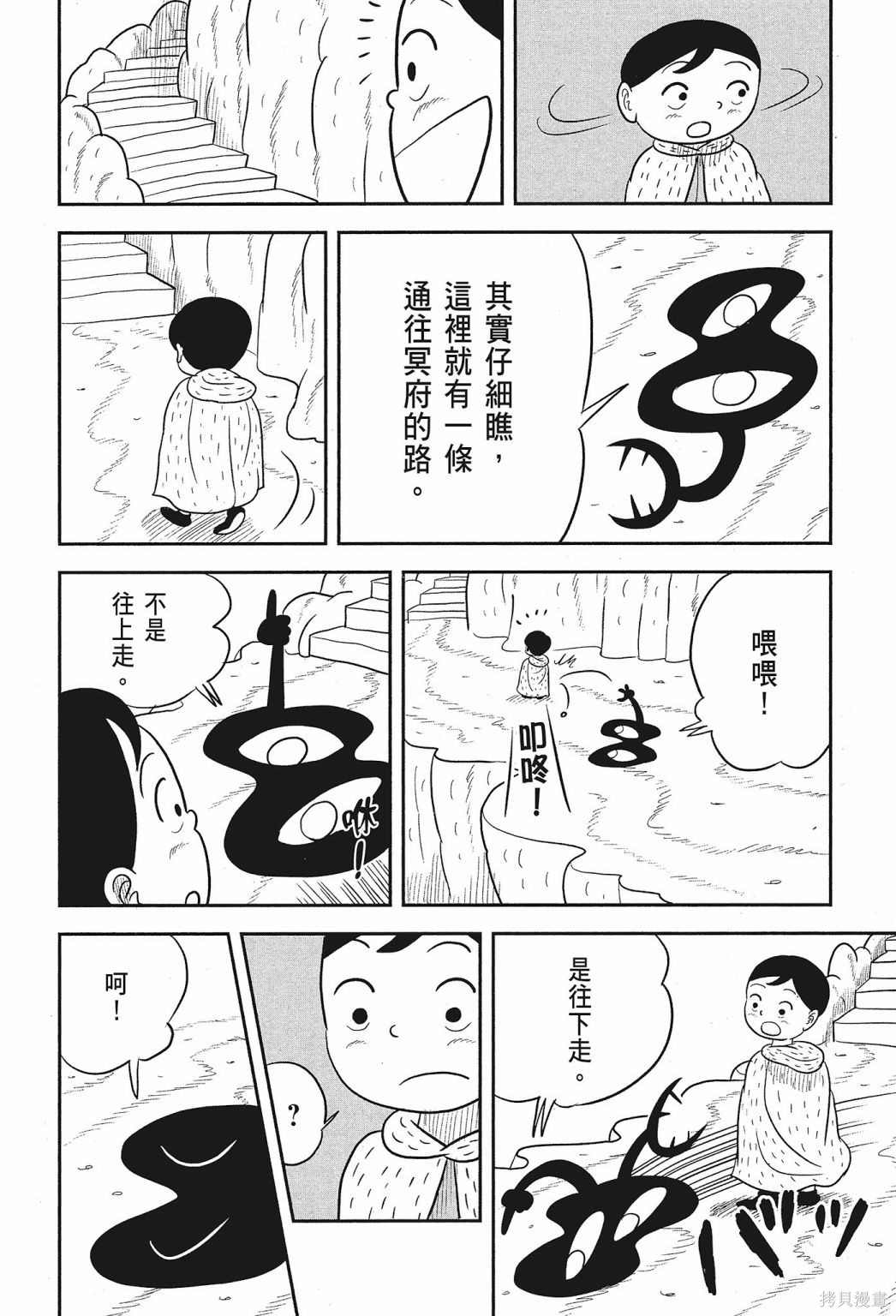 第194页