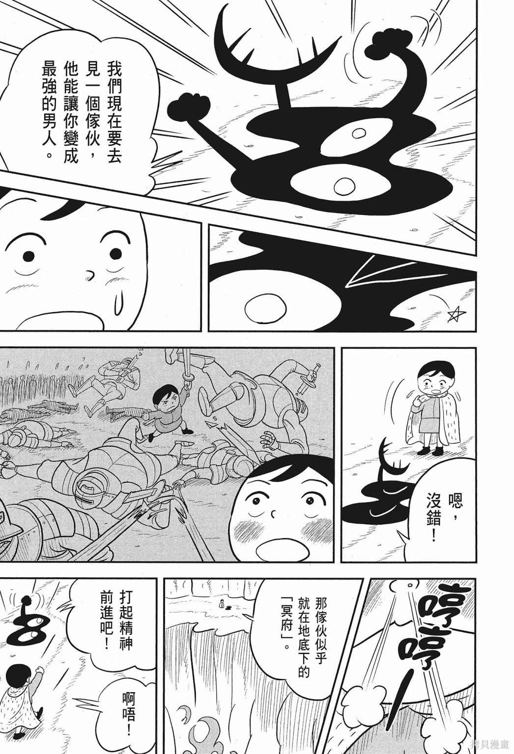 第195页